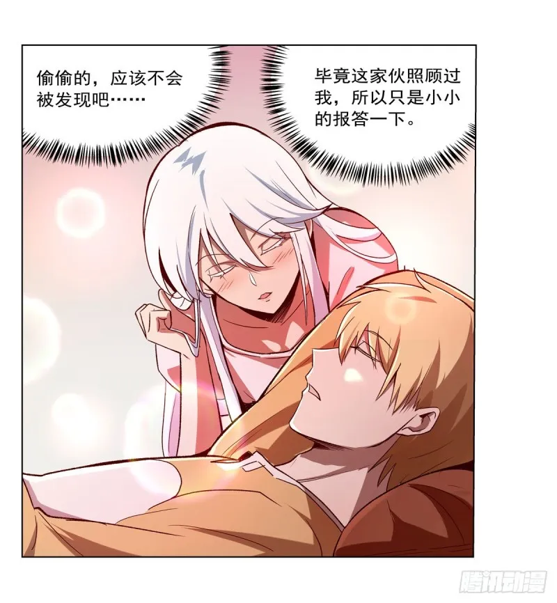 第176话 风之剑圣 第13页