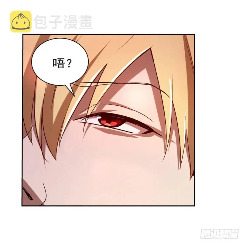 第176话 风之剑圣 第15页