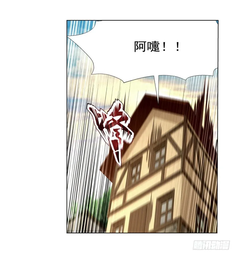 第176话 风之剑圣 第16页