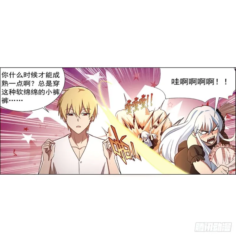 第176话 风之剑圣 第20页