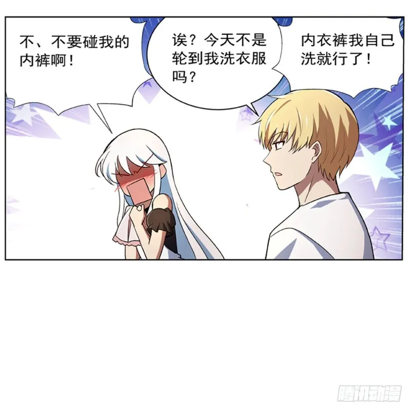 第176话 风之剑圣 第21页