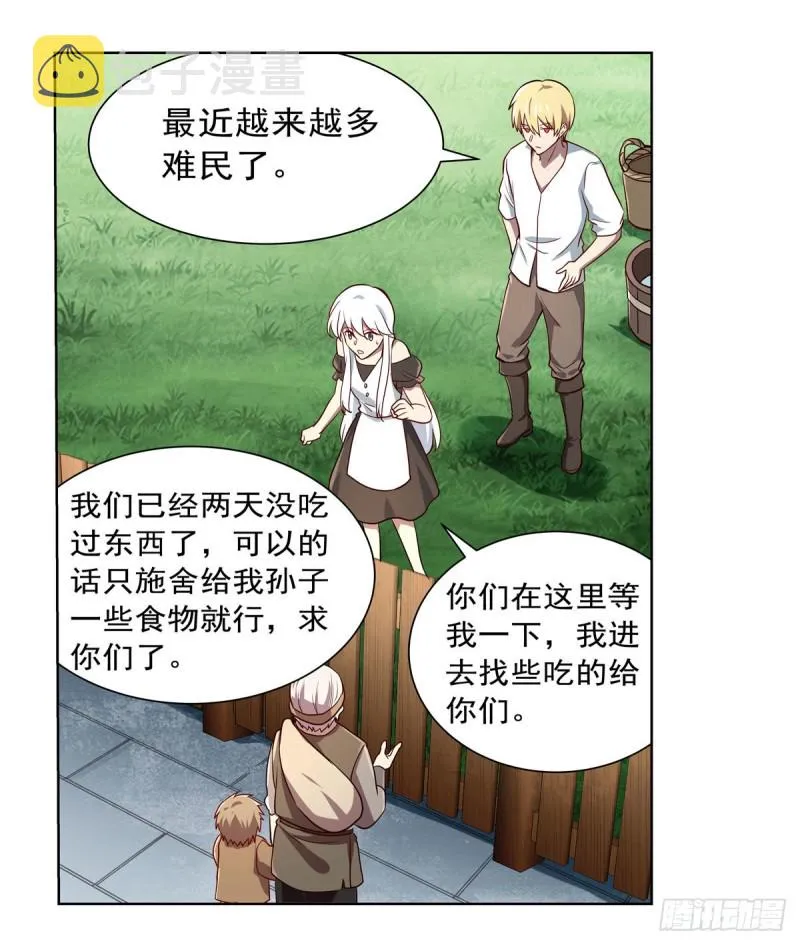 第176话 风之剑圣 第24页
