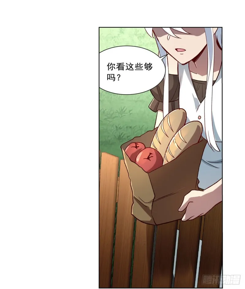 第176话 风之剑圣 第25页