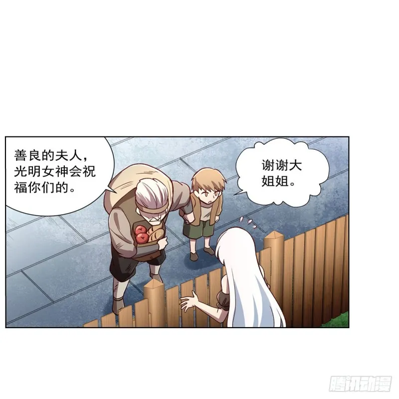 第176话 风之剑圣 第26页