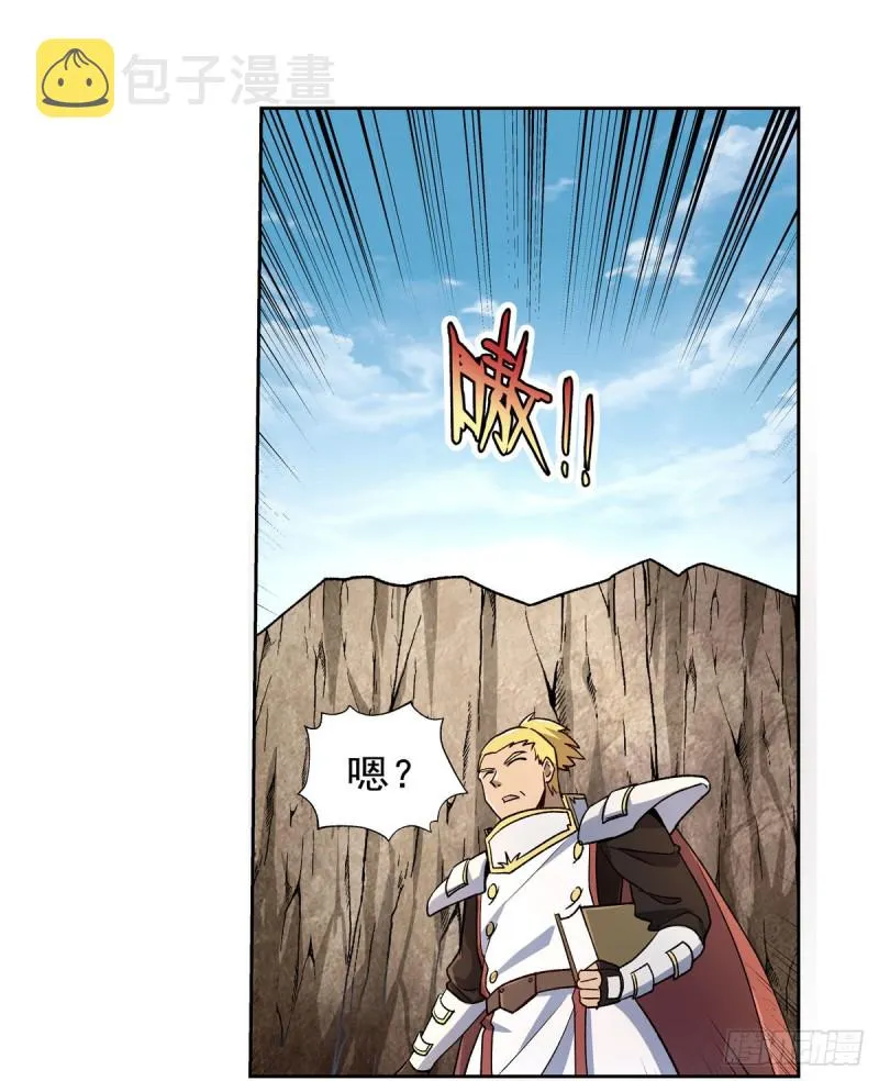 第176话 风之剑圣 第38页