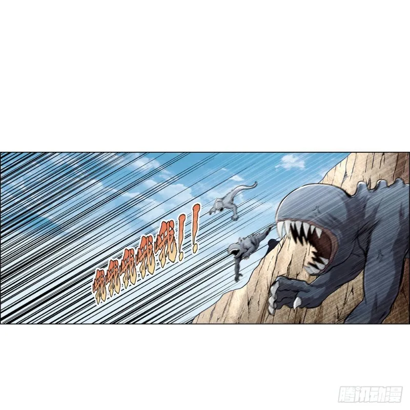 第176话 风之剑圣 第39页