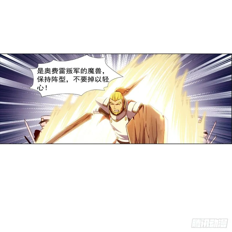 第176话 风之剑圣 第40页