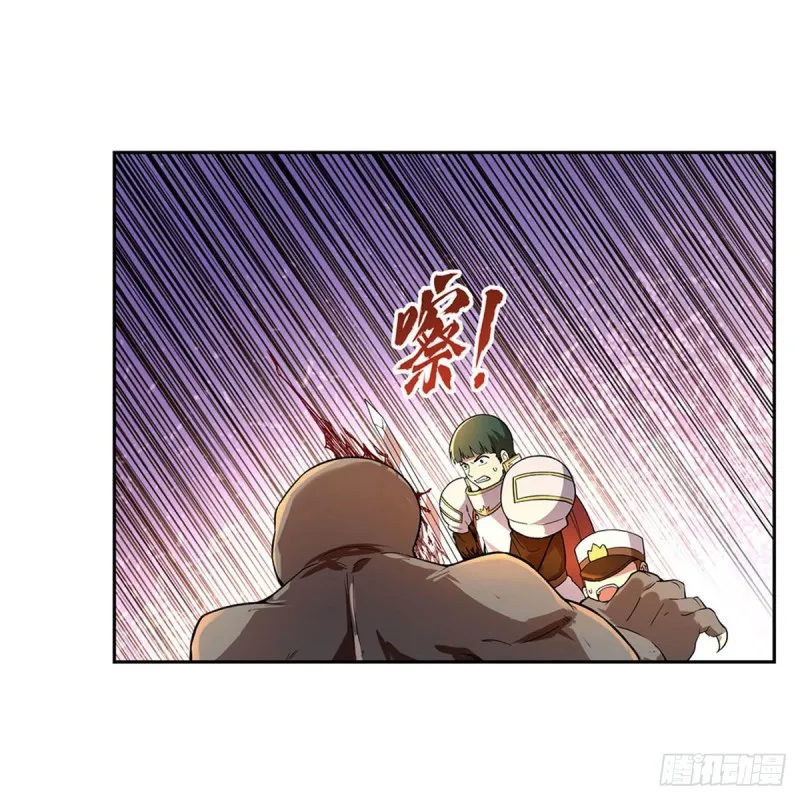 第176话 风之剑圣 第42页
