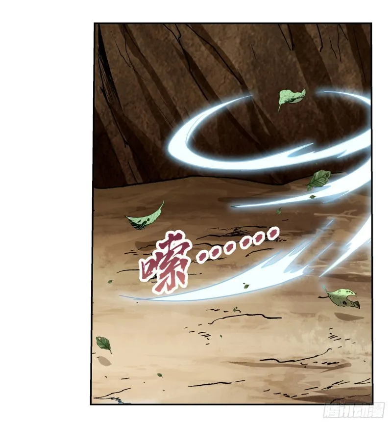 第176话 风之剑圣 第46页