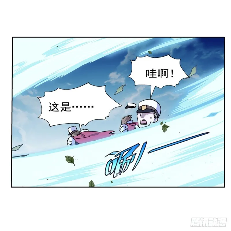 第176话 风之剑圣 第50页