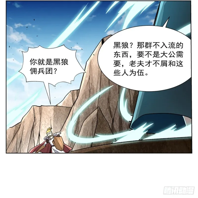 第176话 风之剑圣 第54页