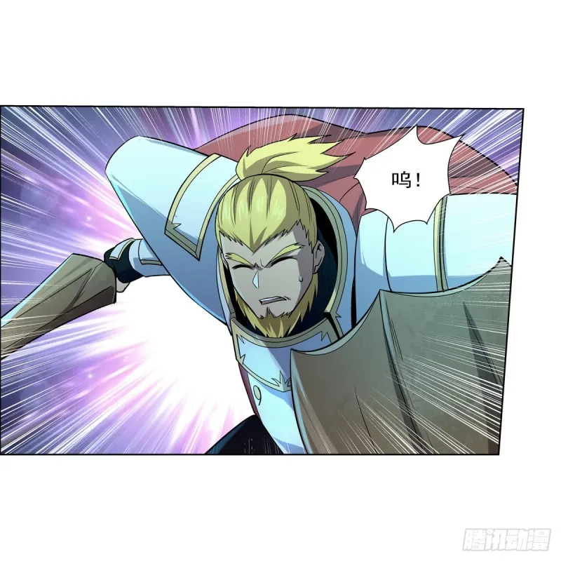 第176话 风之剑圣 第57页