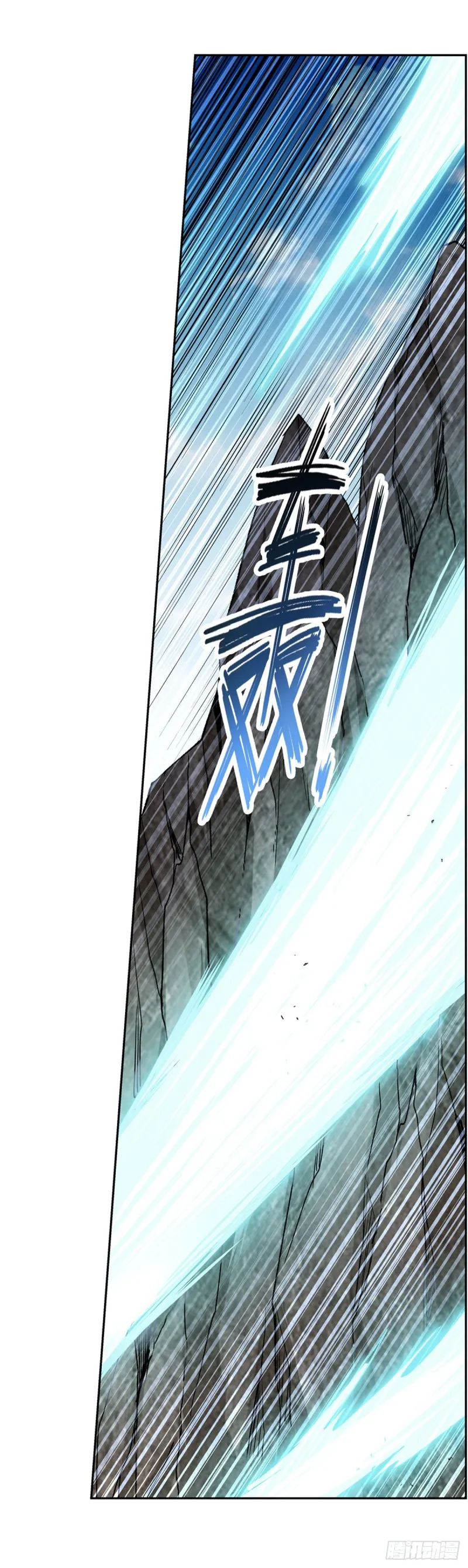第176话 风之剑圣 第58页
