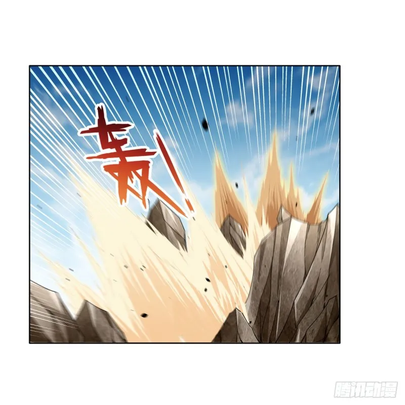 第177话 同归于尽 第2页