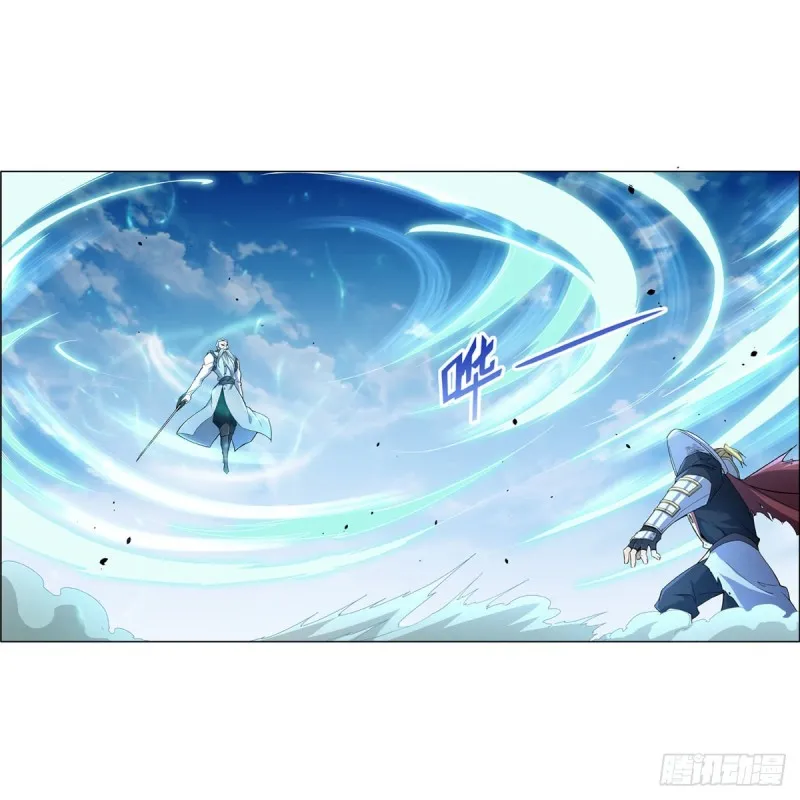 第177话 同归于尽 第4页