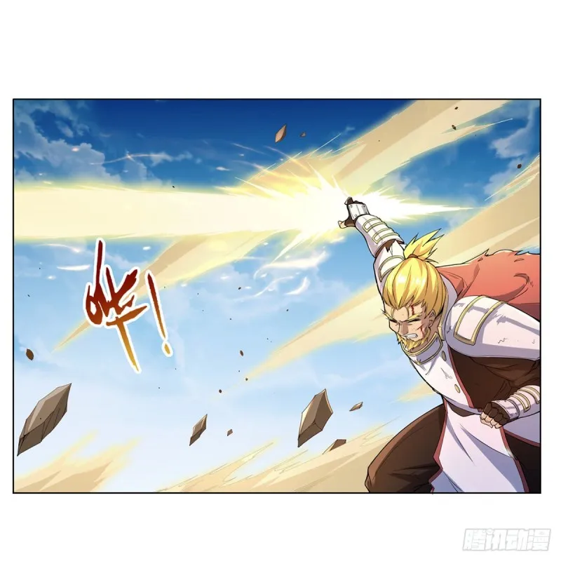 第177话 同归于尽 第7页
