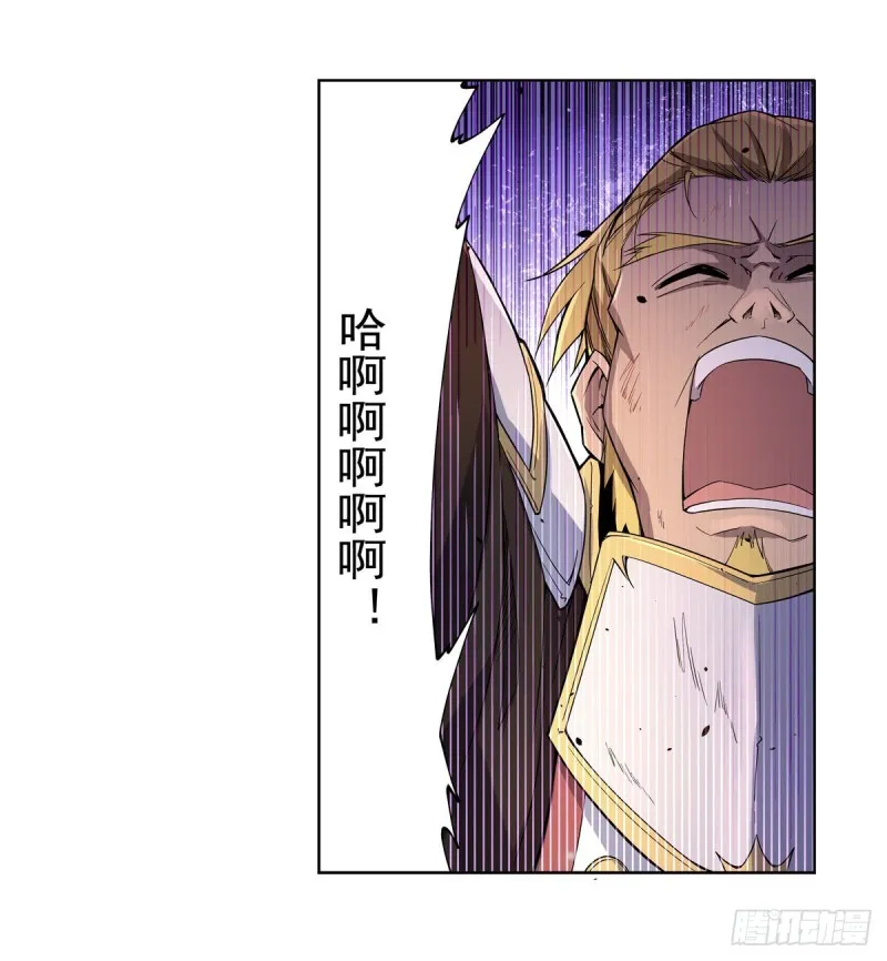 第177话 同归于尽 第8页