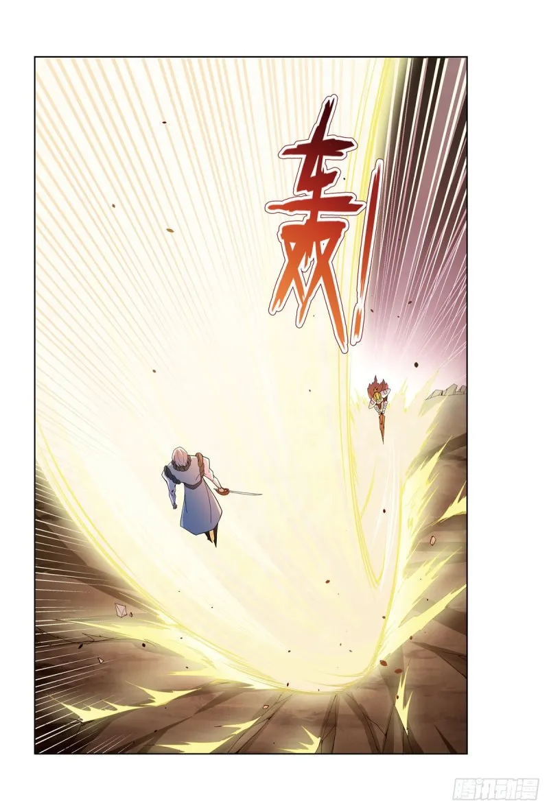第177话 同归于尽 第9页