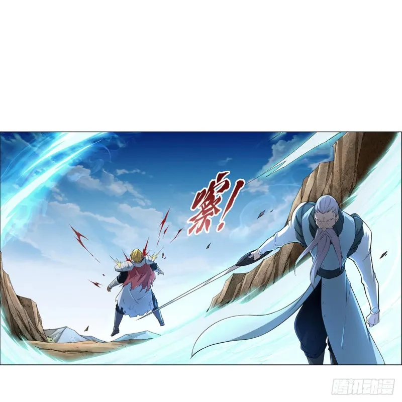 第177话 同归于尽 第12页