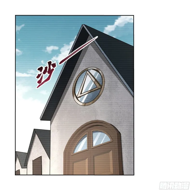 第177话 同归于尽 第16页