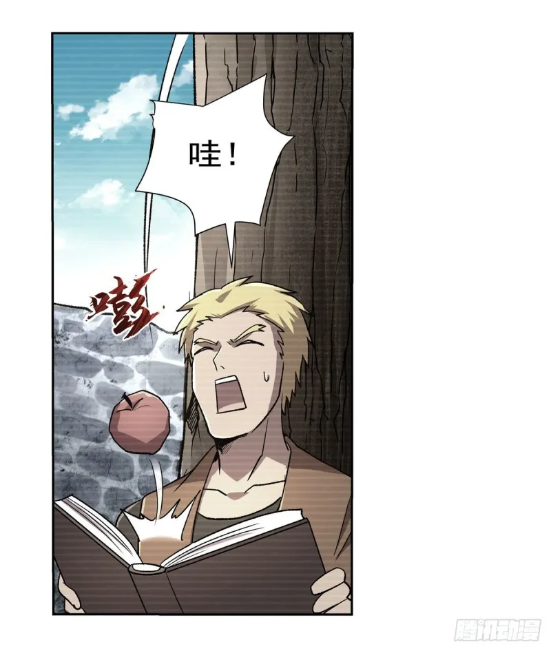 第177话 同归于尽 第18页