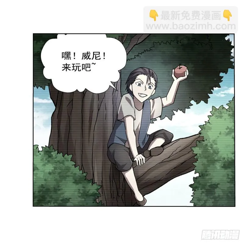 第177话 同归于尽 第19页