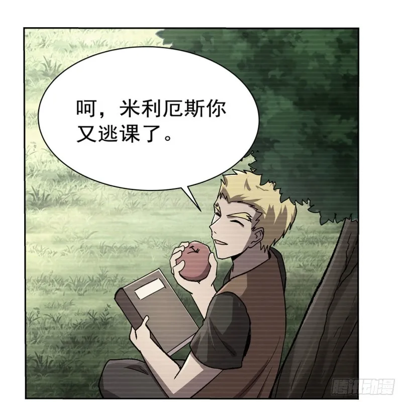 第177话 同归于尽 第20页