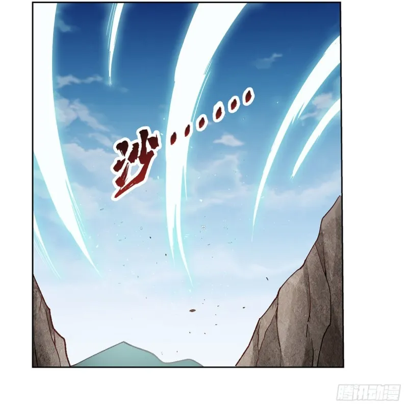 第177话 同归于尽 第27页