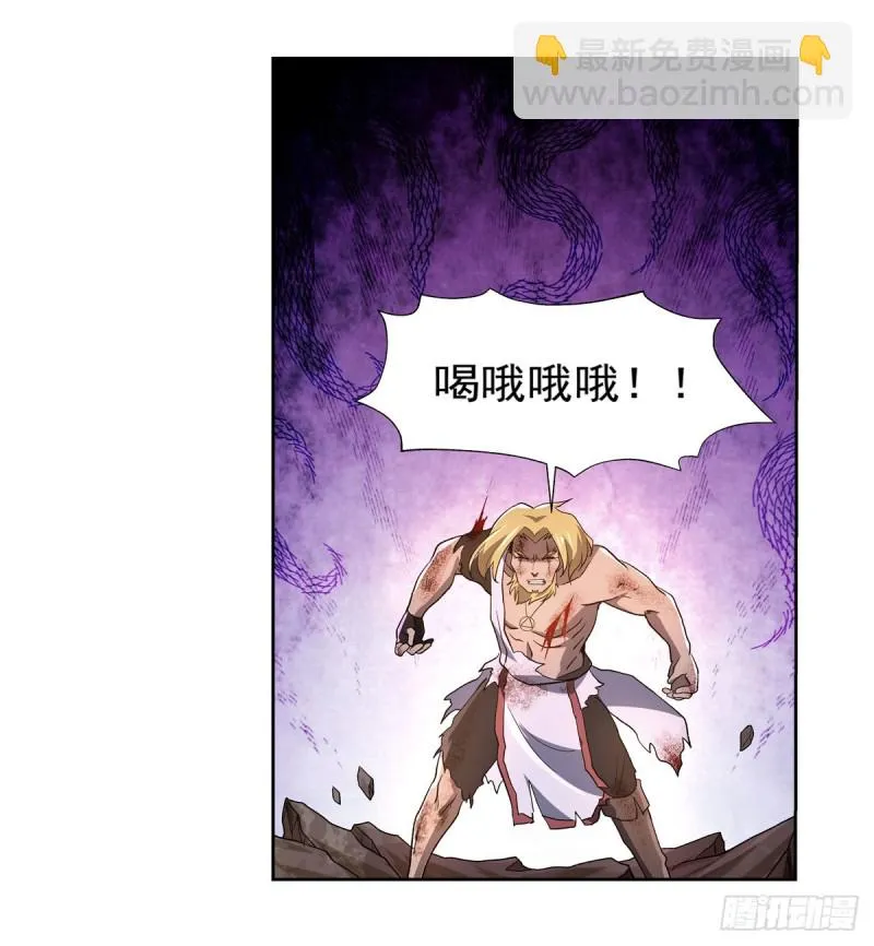 第177话 同归于尽 第32页