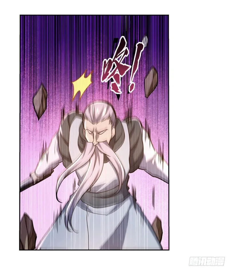 第177话 同归于尽 第33页