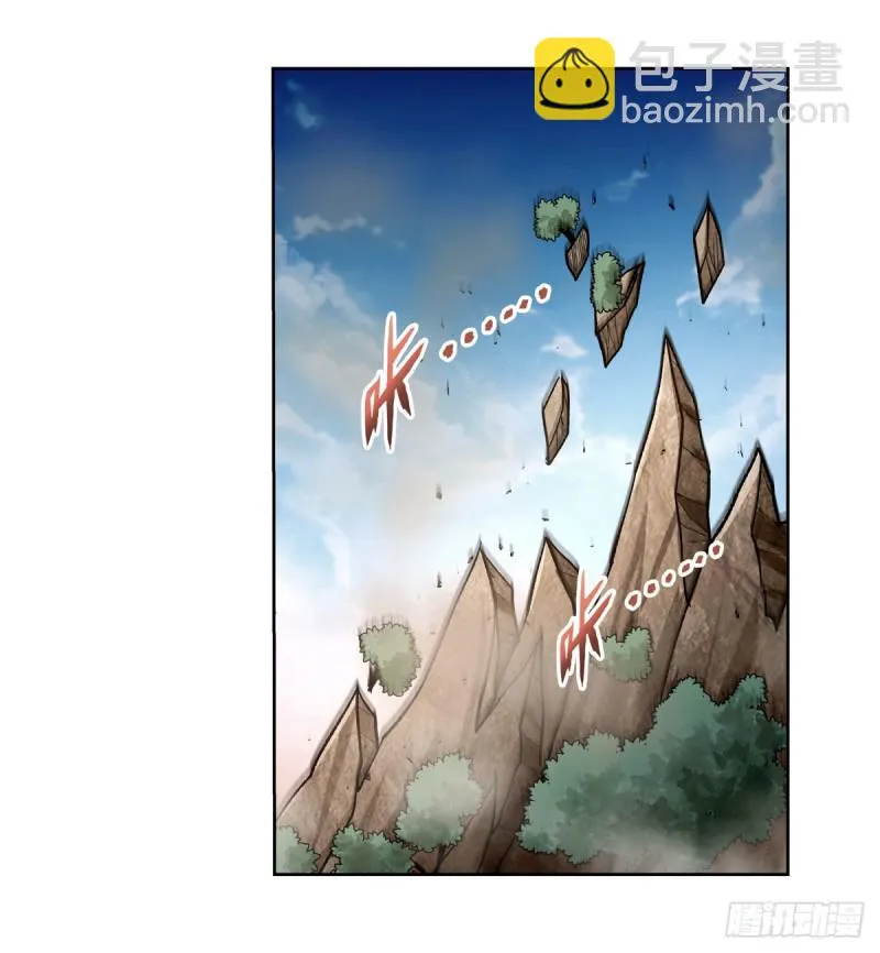 第177话 同归于尽 第34页