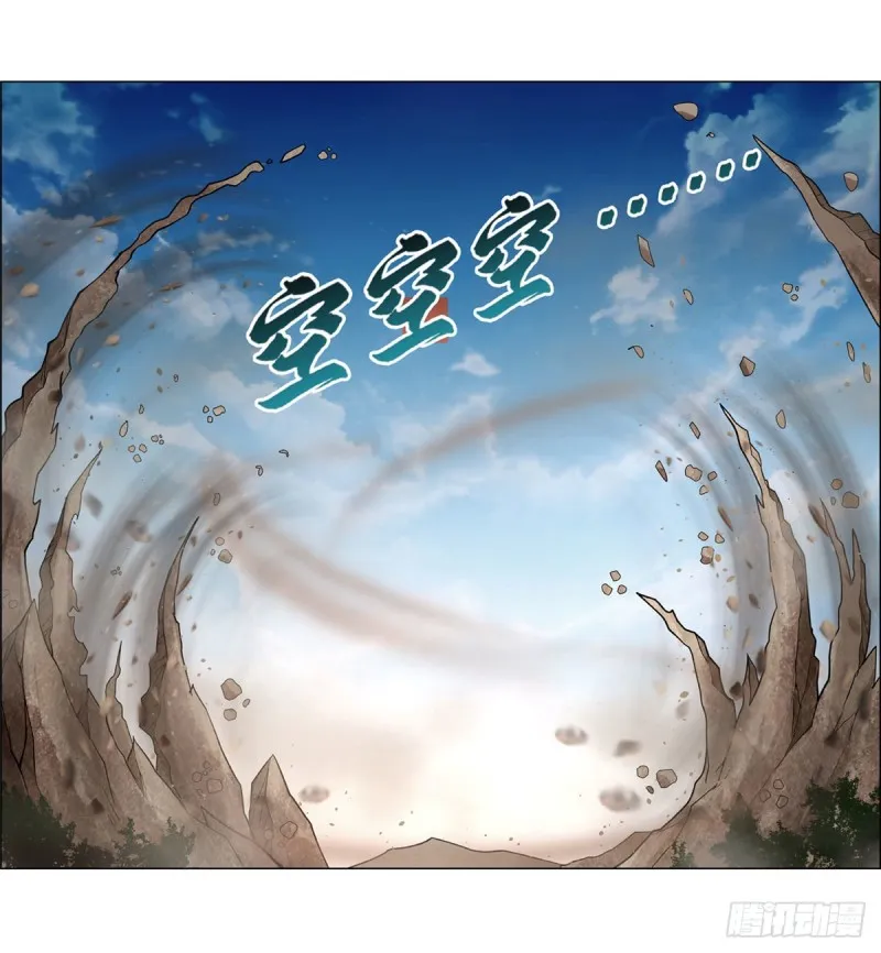 第177话 同归于尽 第35页
