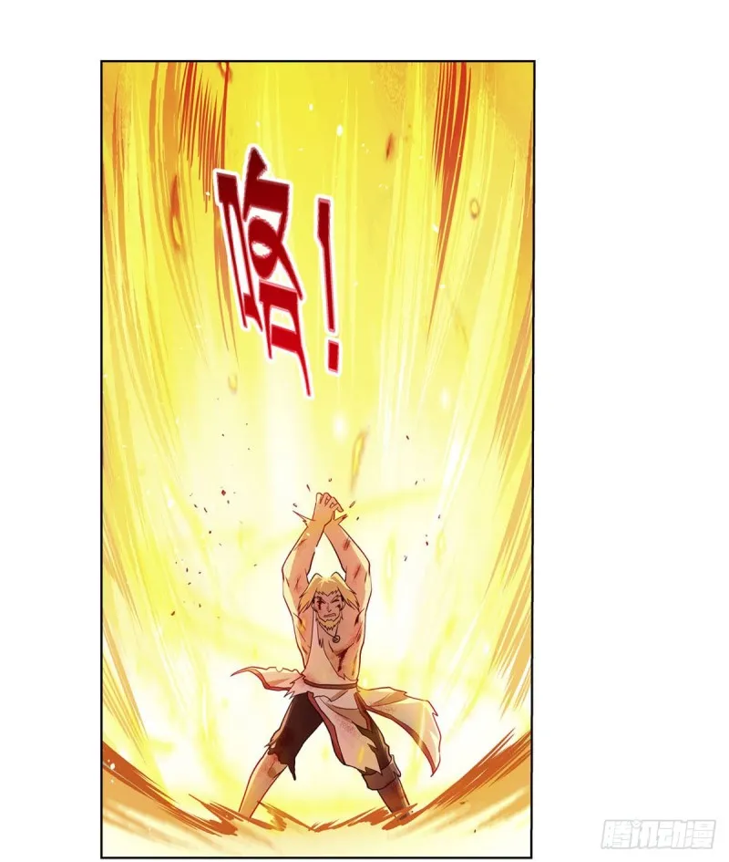 第177话 同归于尽 第36页