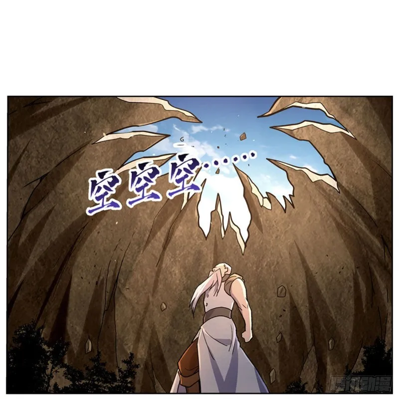 第177话 同归于尽 第37页