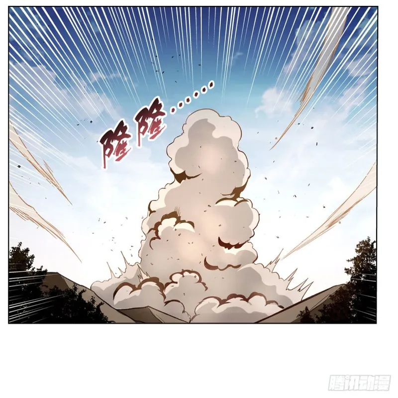第177话 同归于尽 第40页