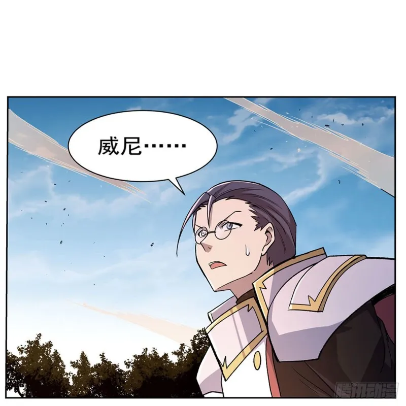 第177话 同归于尽 第43页