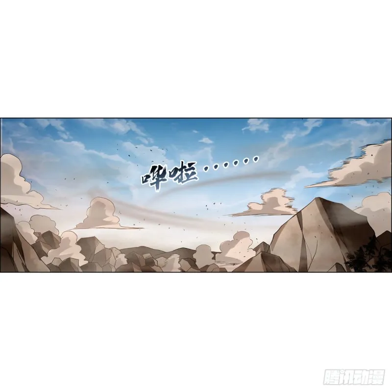 第177话 同归于尽 第44页