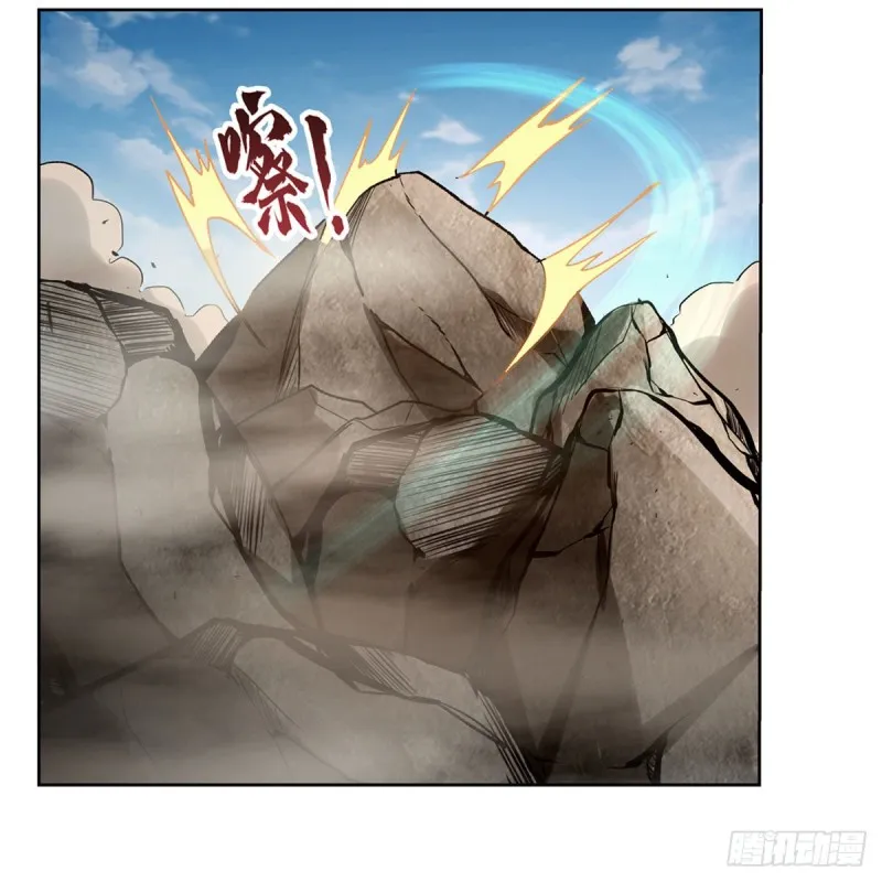 第177话 同归于尽 第45页