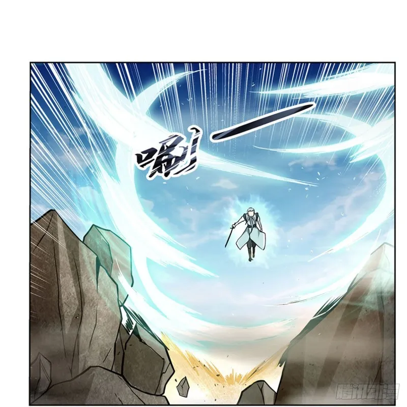 第177话 同归于尽 第46页