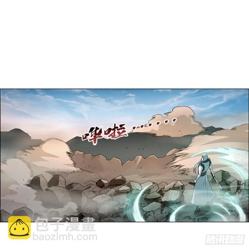 第177话 同归于尽 第47页