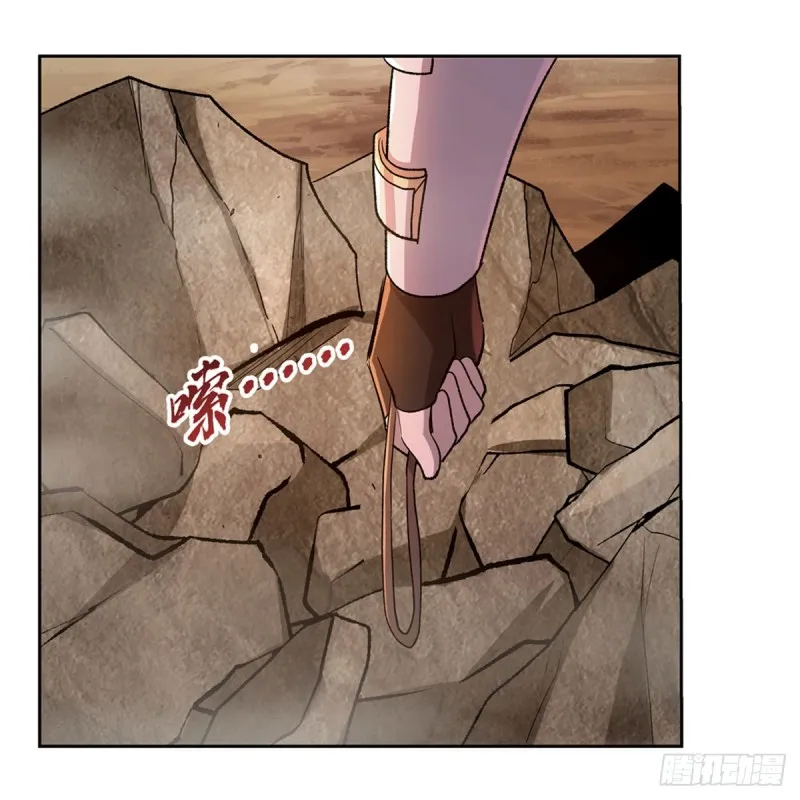 第177话 同归于尽 第51页