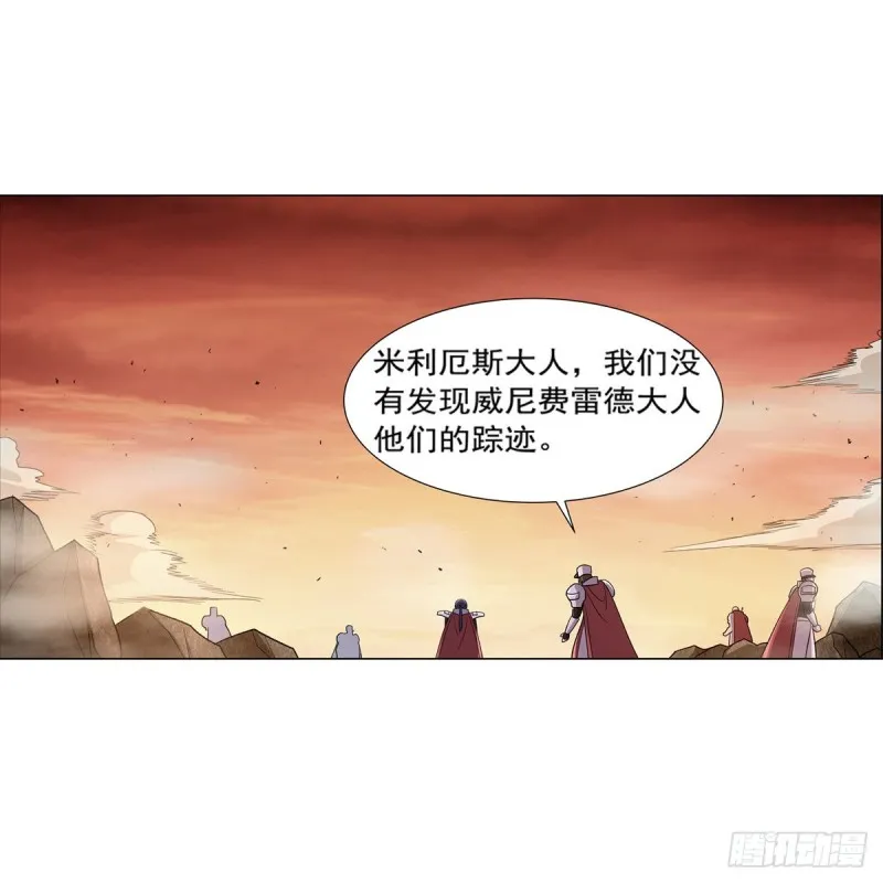 第177话 同归于尽 第53页