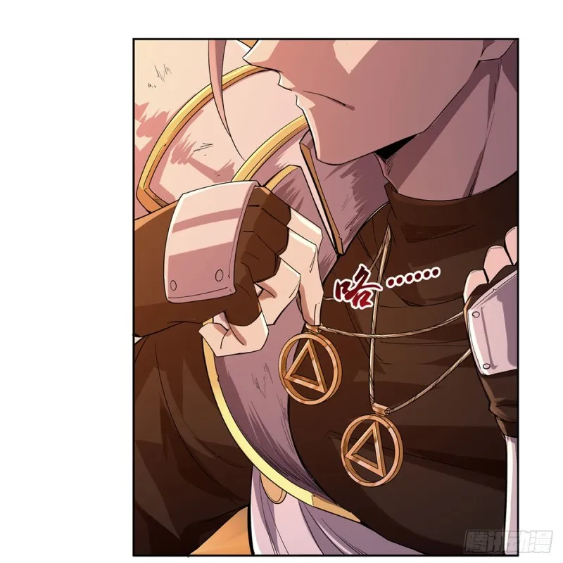 第177话 同归于尽 第57页