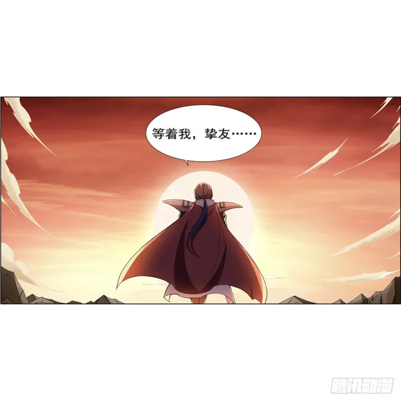第177话 同归于尽 第58页