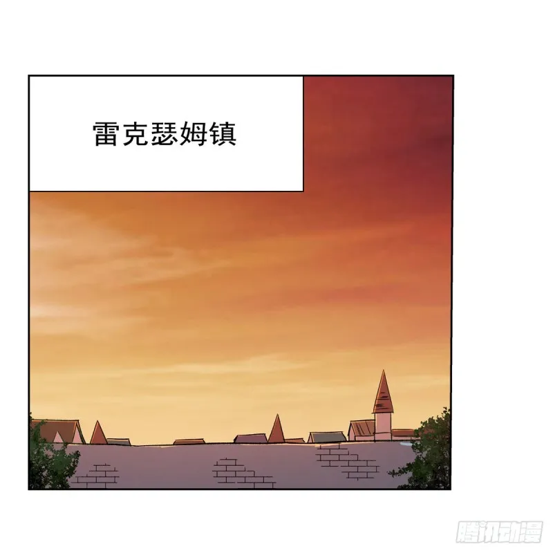 第178话 魂牵梦绕 第2页