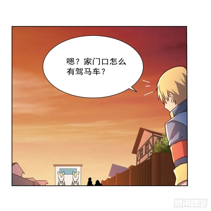 第178话 魂牵梦绕 第4页