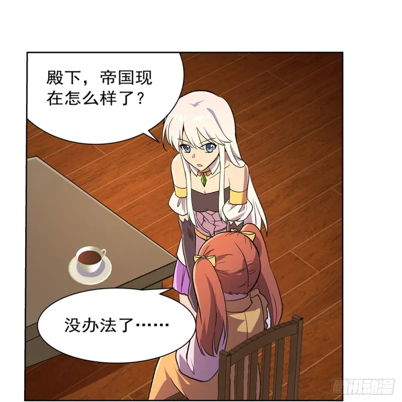 第178话 魂牵梦绕 第14页