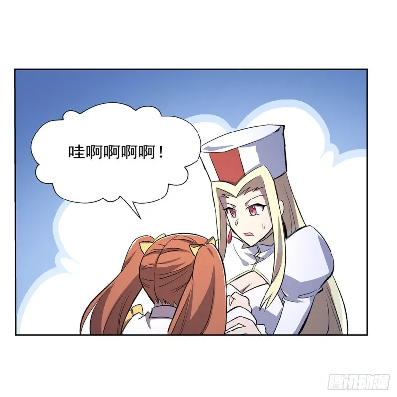第178话 魂牵梦绕 第24页