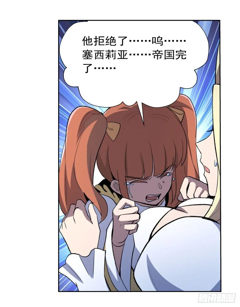 第178话 魂牵梦绕 第25页