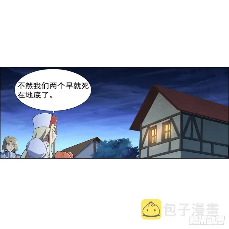 第178话 魂牵梦绕 第28页